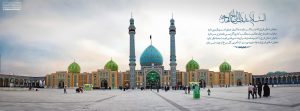 تصویر بسیار زیبای مسجد مقدس جمکران