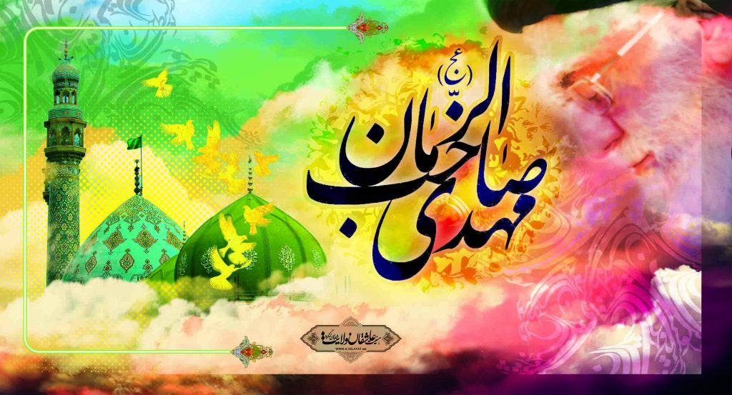 پوستر رهبری برای نیمه شعبان