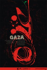 پوستر غزه