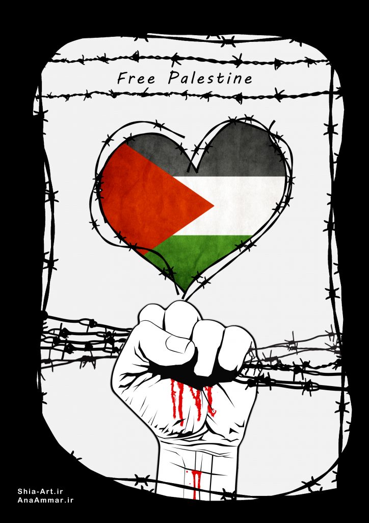 فلسطین آزاد