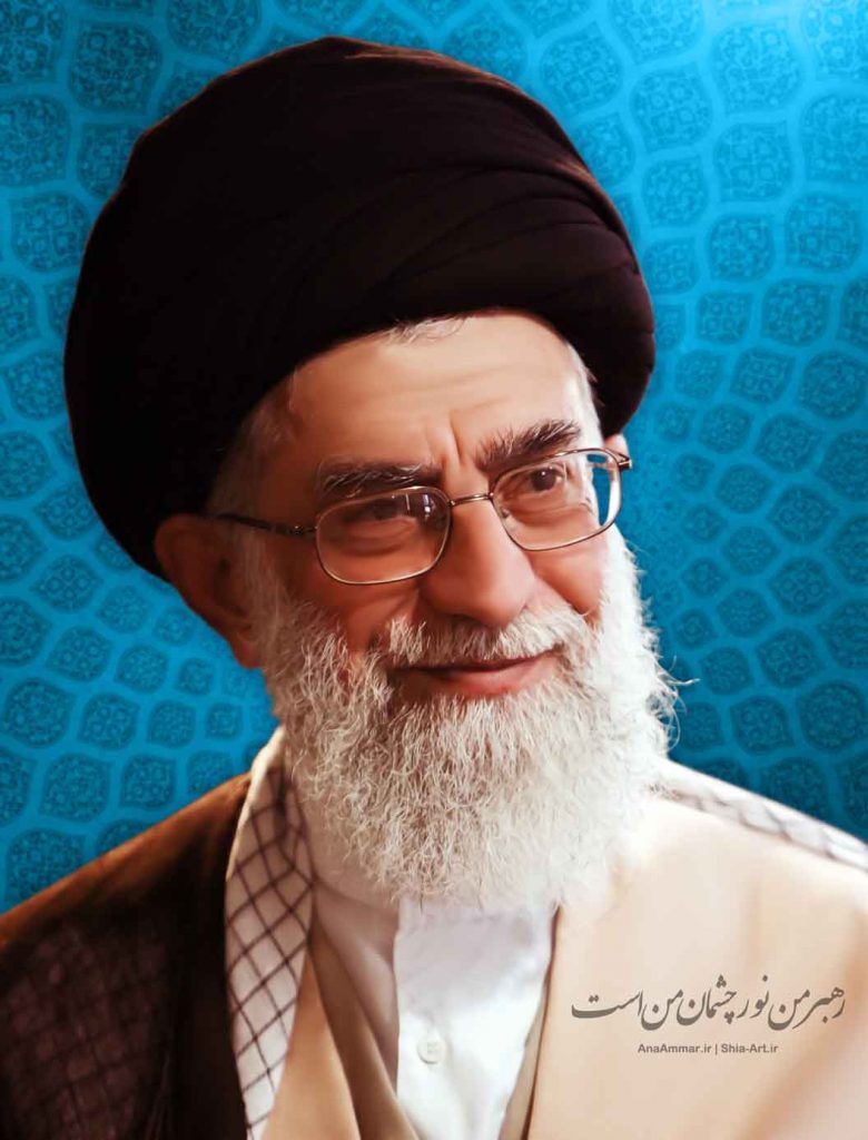 Demo Imam Khamenei