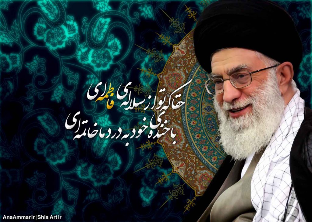 Demo Imam Khamenei_2