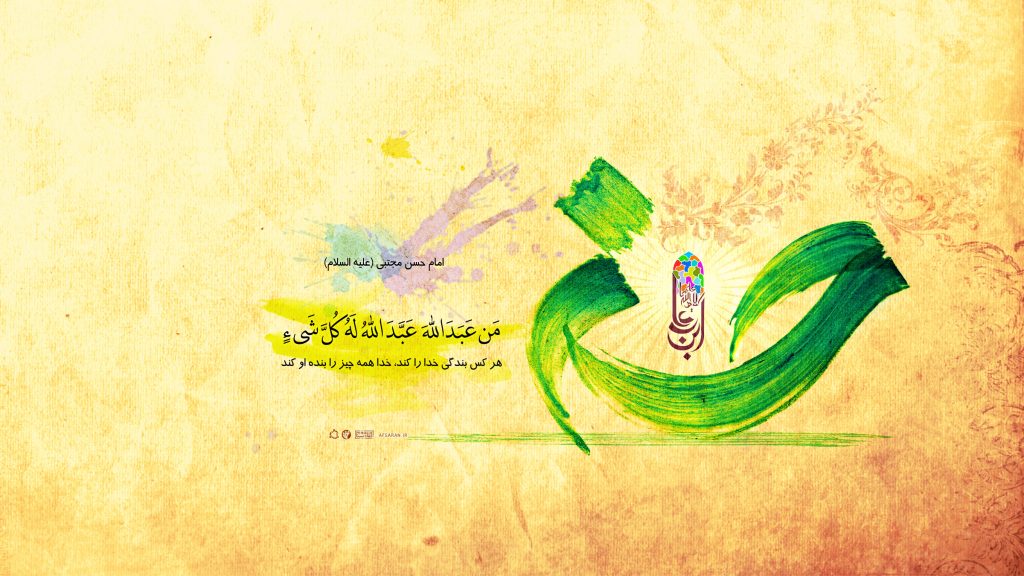 پوستر زیبای میلاد امام حسن مجتبی علیه السلام