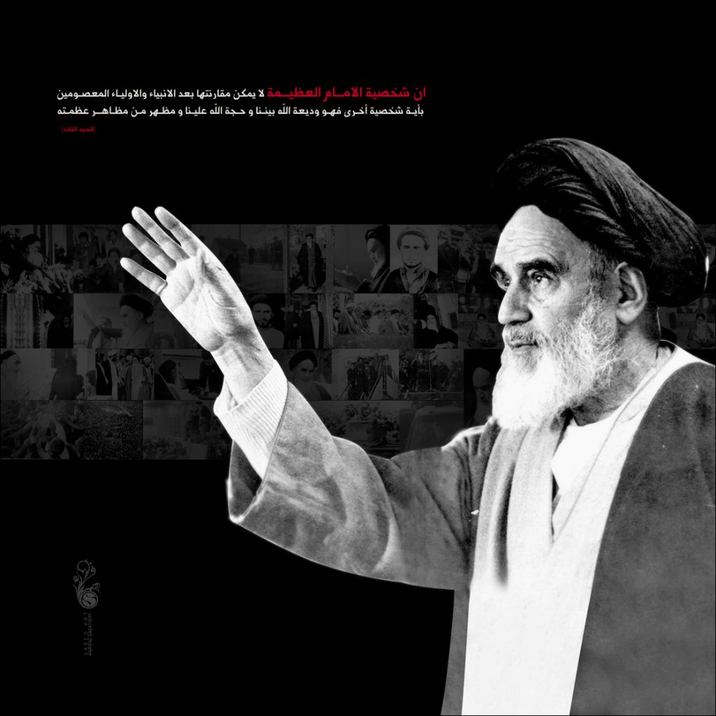 Imam_Khomeini_by_SAEED_ART