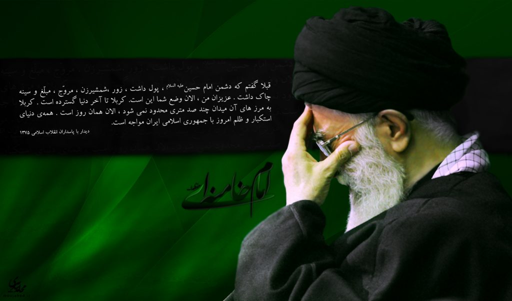 Imam_khamenei_Moharram_1433