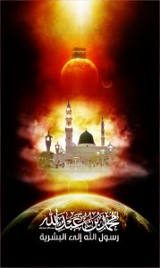 پوستر مسجد النبی