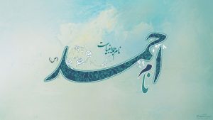 پوستر زیبا  میلاد حضرت محمد(ص)
