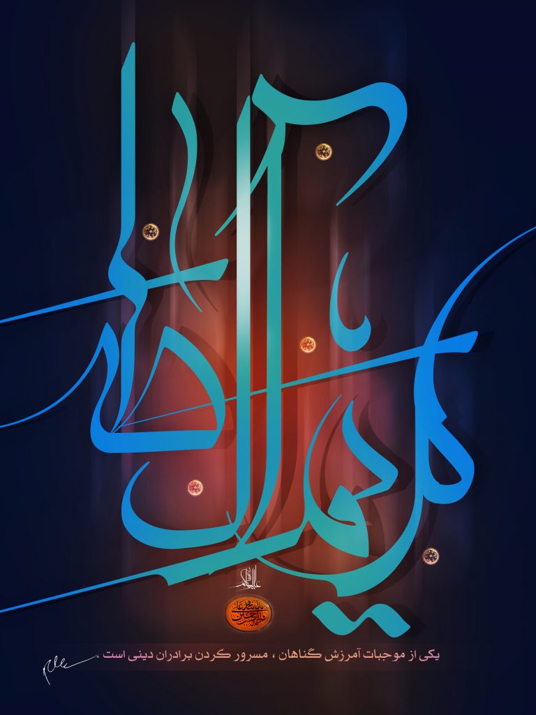 پوستر کریم ال طه