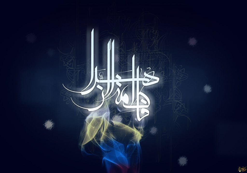 fateme-salamollah-alayha _www.sojud.ir