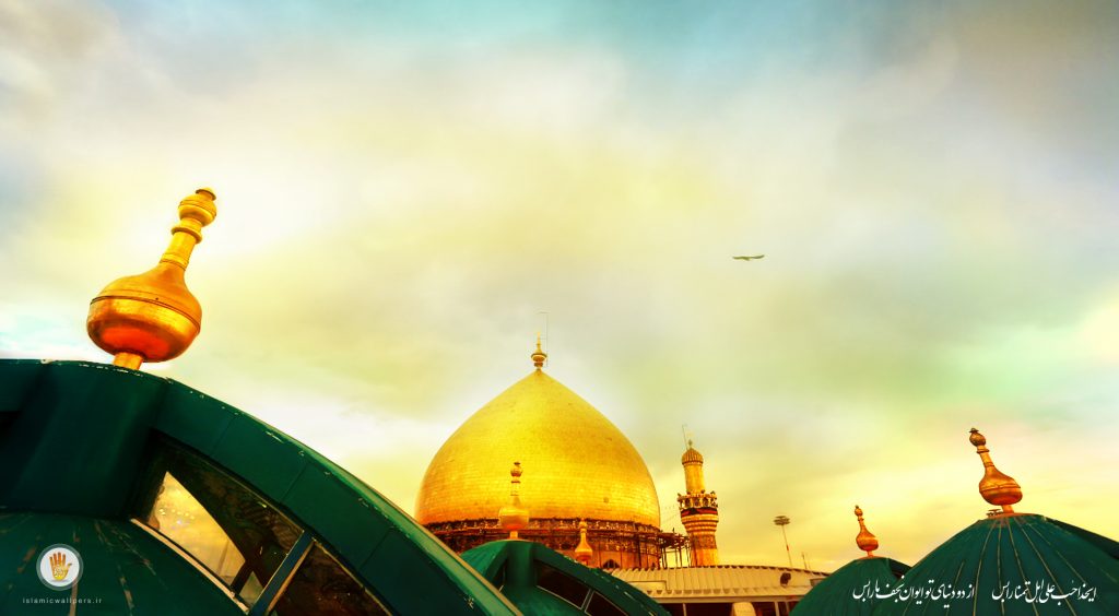 یا امیر المؤمنین علی بن ابیطالب