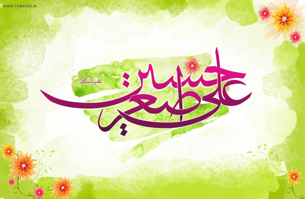 میلاد حضرت علی اصغر(علیه السلام)