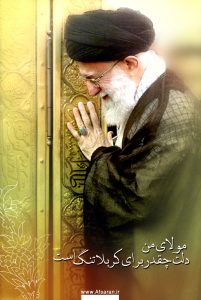 imam_khamenei_by_sadeg68-d52ub6q