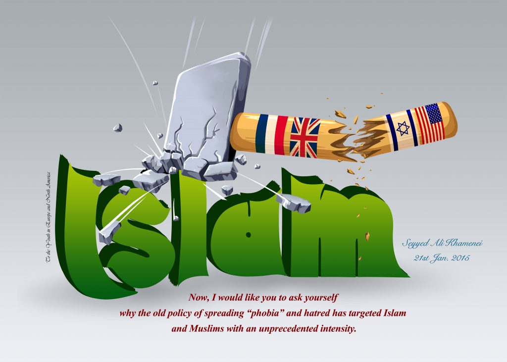 letter4u : ISLAM