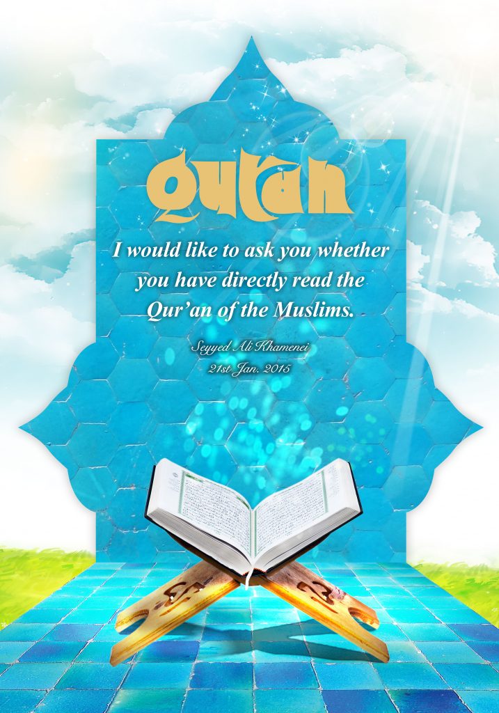 Letter4U :Have You Directly Read The Quran?