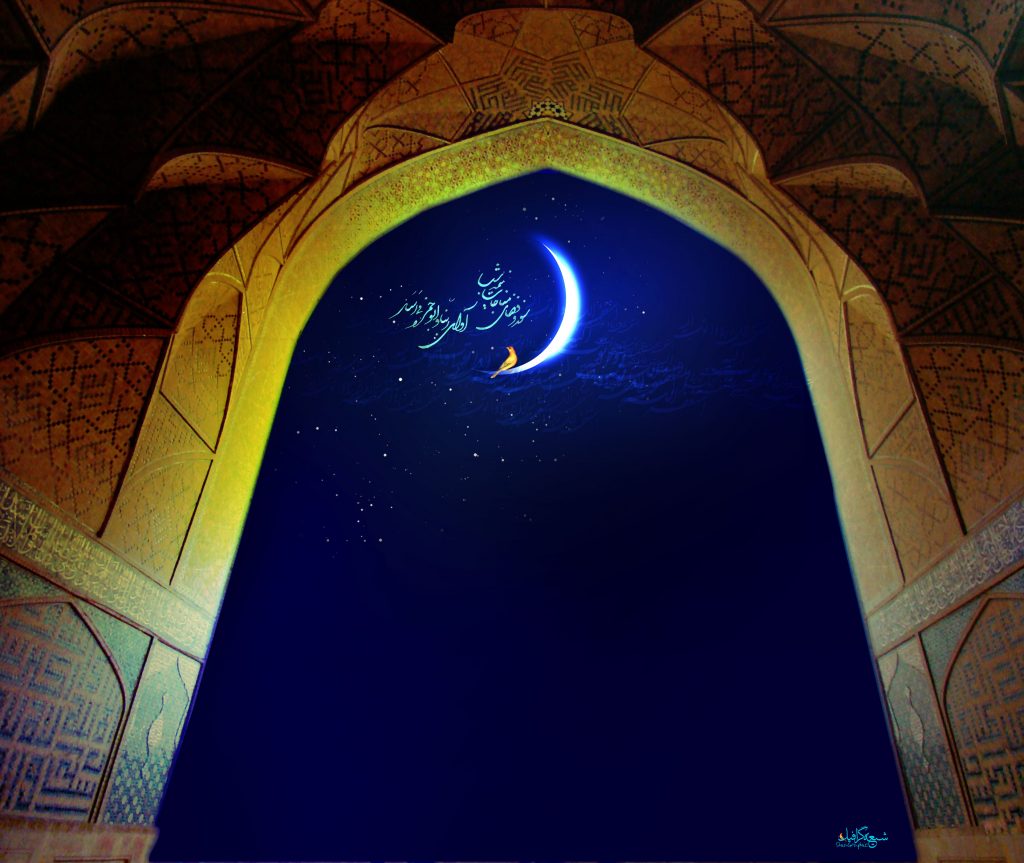 پوستر رمضان الکریم