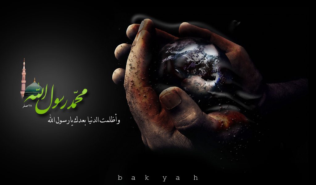 rasolallah_by_bakyah-d38jbov- www.sojud.ir