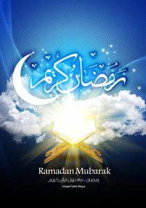 پوستر رمضان الکریم