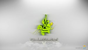 اللهم صل علی فاطمة و ابیها و بعلها و بنیها و سر المستودع فیها
