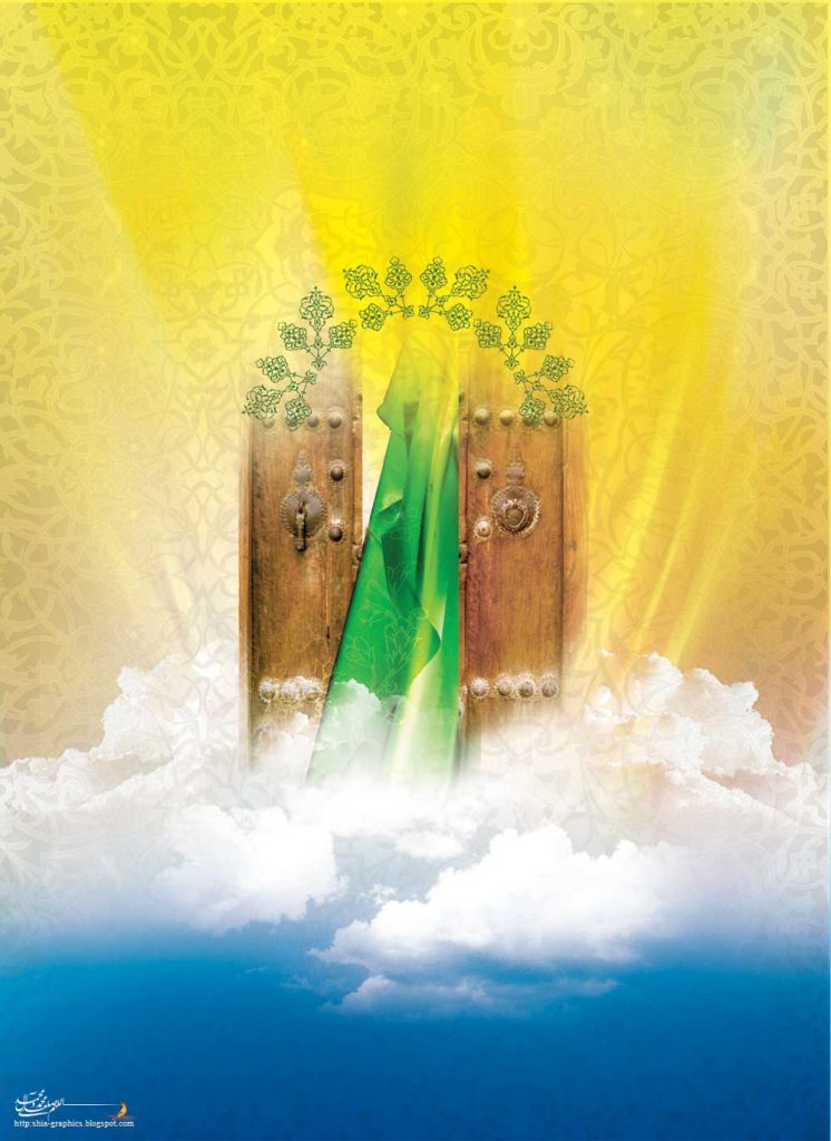 طرح درب خانه حضرت فاطمه الزهرا علیها السلام