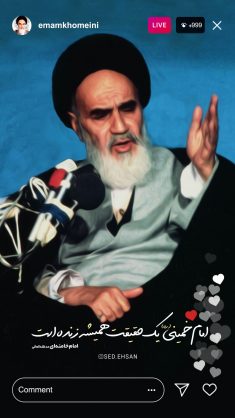 امام خمینی یک حقیقت همیشه زنده است